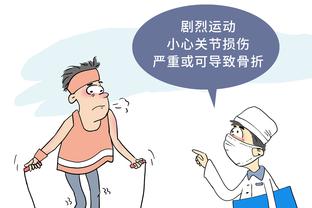 华体会体育客服截图2